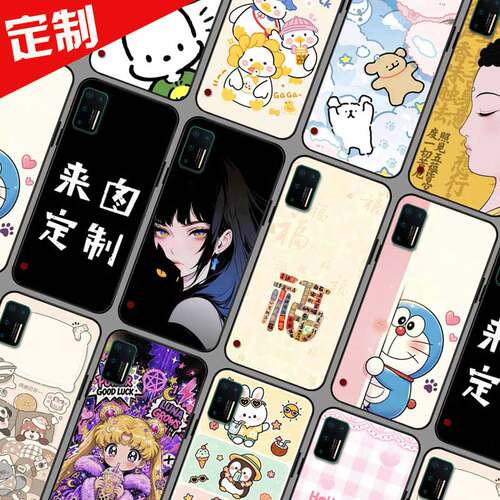 适用锤子坚果Pro3手机壳 来图定制 DT1901A手机套 SmartisanPro3保护套  DIY自定义图案卡通软胶