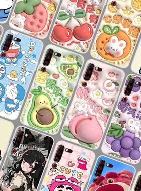 联想Z6Pro手机壳软胶lenovo L78051保护套仿立体 Z6Pro照片定制 可爱卡通水果