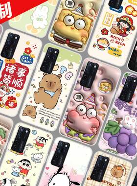 中兴AXON 20手机壳来图定制DIY照片定做全包 ZTE A20保护壳 A2121手机套 图片图案自选仿立体软胶