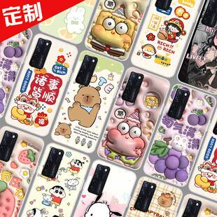 中兴AXON 20手机壳来图定制DIY照片定做全包 ZTE A20保护壳 A2121手机套 图片图案自选仿立体软胶