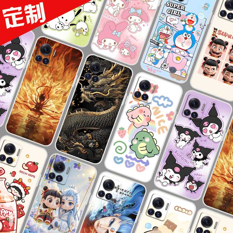 MOTO X30pro手机壳图案照片来图定制定做 摩托罗拉XT2241-1保护套Motorola edge 30 Ultra手机套5G 卡通DIY软