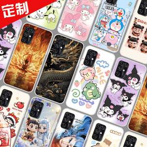 中兴V2020 smart孝心版手机壳图案照片来图定制定做 ZTE 8010保护壳 手机套 卡通DIY软胶全包