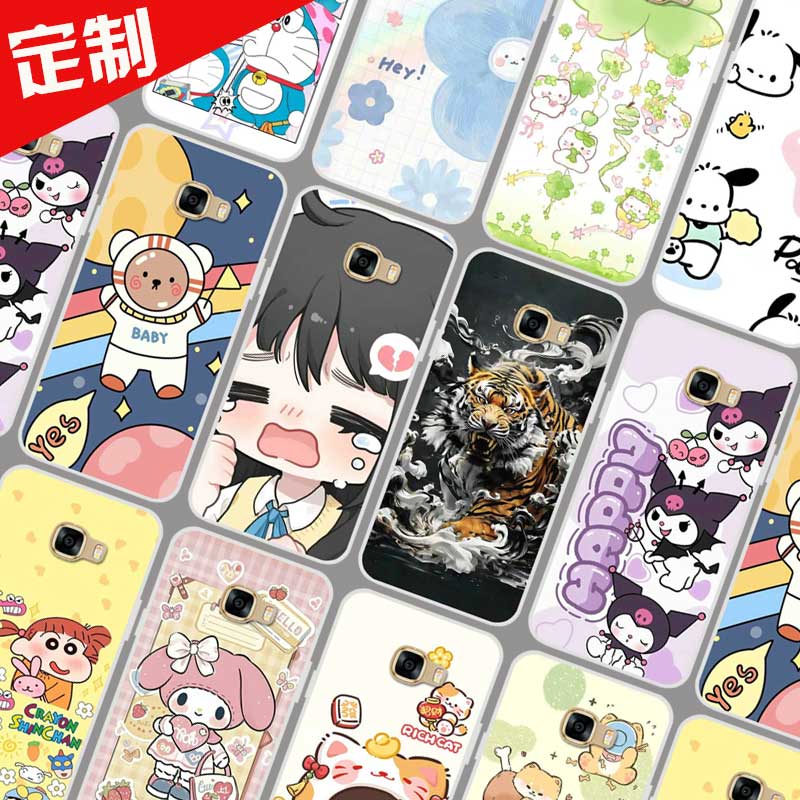 适用于三星C9手机壳来图定制照片定做 C9008保护壳 三星C9 Pro手机套 C9000 卡通软胶图片DIY防摔