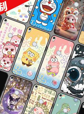 360 N5S手机壳定制自定义图案 1607-A01保护壳 奇酷360n5s手机套 蛇年新年卡通DIY定做照片