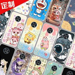 诺基亚G50 5G手机壳定制自定义图案 TA-1361保护壳 Nokia G50手机套 蛇年新年卡通DIY定做照片