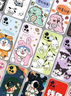 酷派COOL20pro手机壳软 CP05保护套叮当猫 酷派20pro手机套 防摔卡通