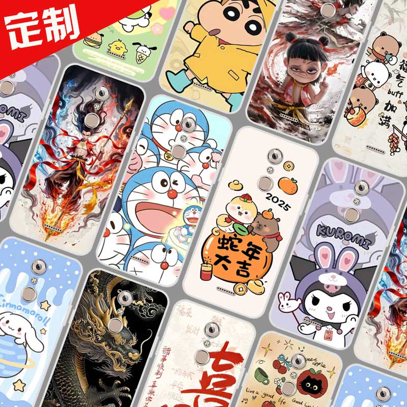 糖果Y9手机壳来图定制定做 Sugar舒高Y9保护壳 糖果y9手机套 卡通图案照片DIY魔童哪吒