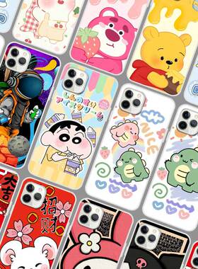 LeBest百事乐X13pro手机壳软X13promax保护套小新L202108 6.217寸防摔卡通