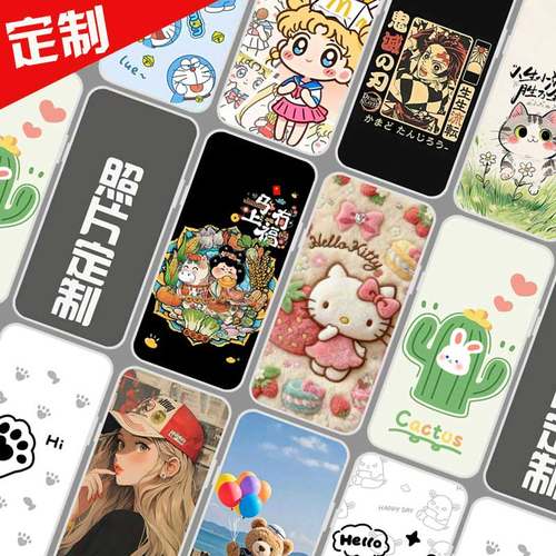 适用迷你阅墨案手机壳 图案来图定制 inkPalm5保护套 迷你阅pro手机套得到阅读器Mini电子书 Flow Mini马上有