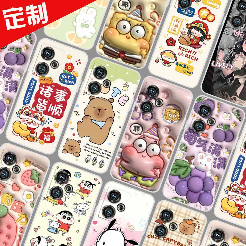 中兴努比亚Z50手机壳来图定制DIY照片定做全包 nubia NX711J保护壳 努比亚Z50S手机套 图片图案自选仿立