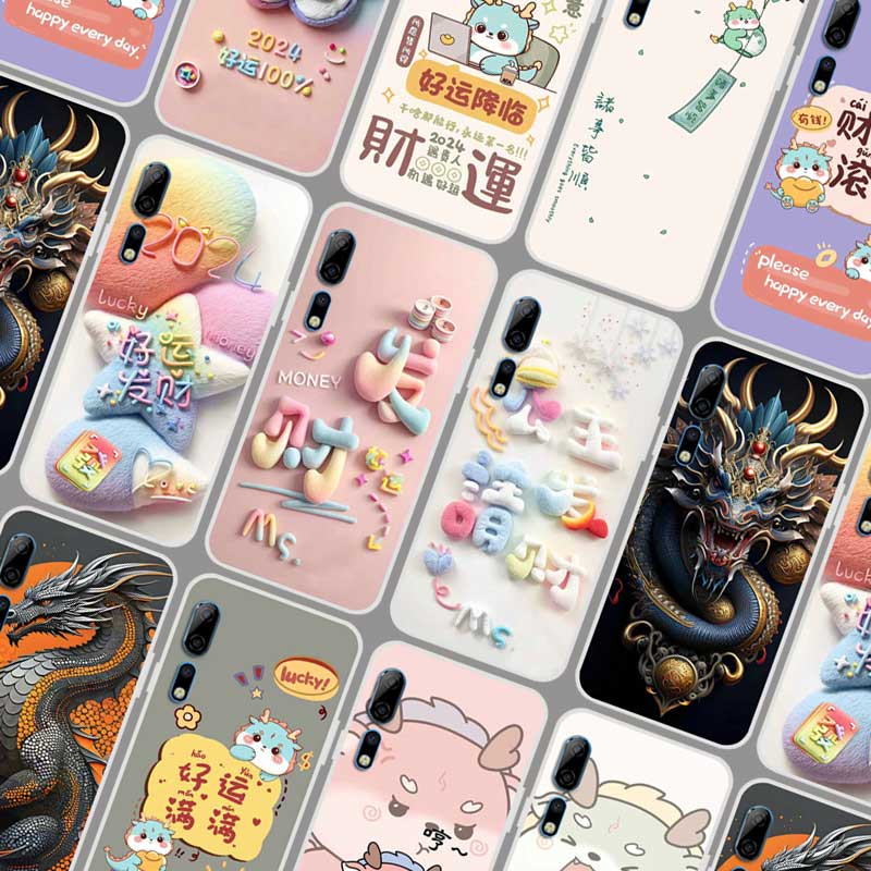 中兴AXON天机10Pro手机壳软胶 天机10Spro 5G保护套照片定做 A2020Pro龙年2014可定制  防摔毛绒毛茸茸