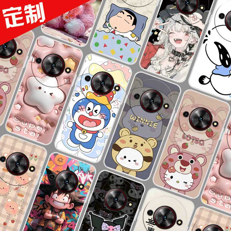 中兴努比亚小牛5g手机壳来图定制ZTE 7553N套 远航61保护壳7551N手机套畅行60Plus壳 照片卡通图案定做防摔软