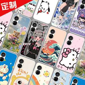 中兴远航40pro+手机壳照片壁纸图案定制定做 ZTE 9042N保护壳 5G手机套 ZTE 40Pro Plus全包软胶卡通定做订制