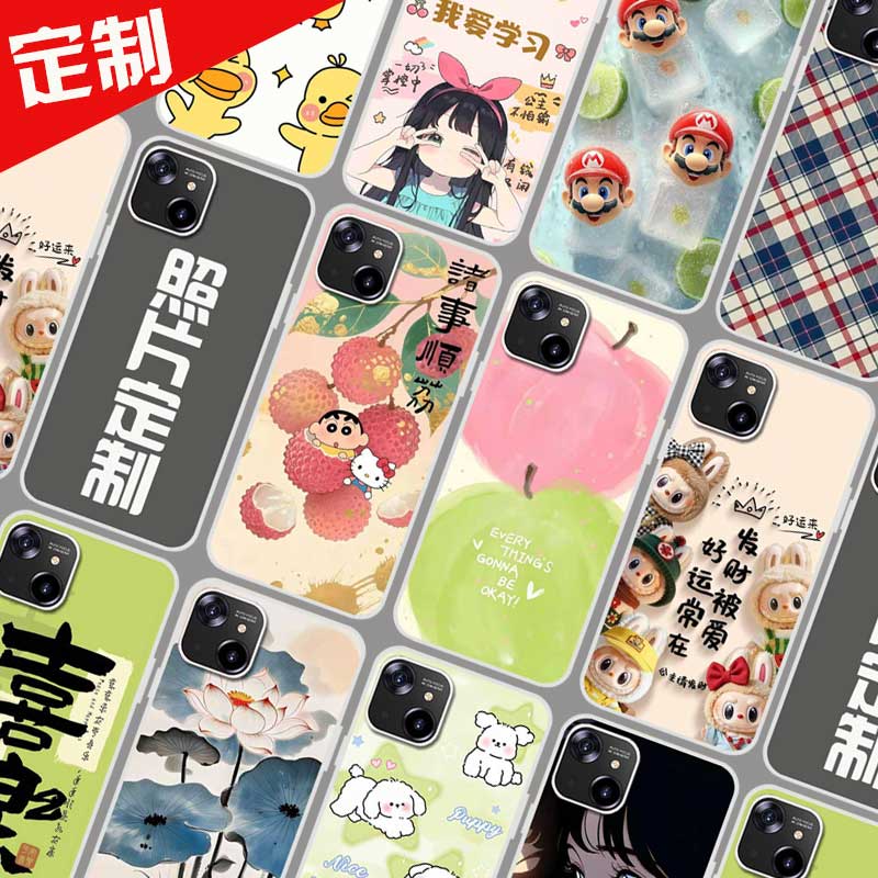 百事乐S13pro手机壳照片来图定制LeBest P13pro保护套L16pro L202109卡通图案DIY防摔软胶6.5寸