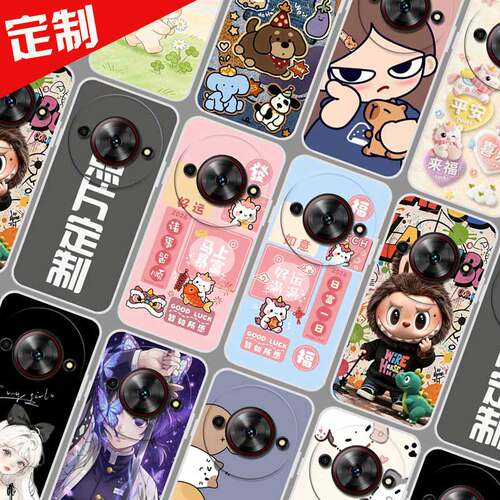 适用YOU WIN有为Win5手机壳WY002保护套来图定制7551N手机套 图案定做DIY全包卡通