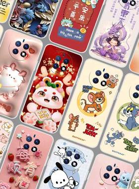 百事乐L21pro手机壳定制M50pro保护套软胶 LeBest L50pro  L202303新年照片定做 EMOL易美方舟E903 L21可爱