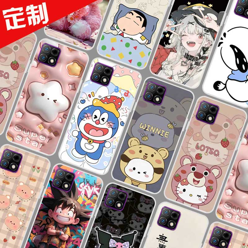 天语N97手机壳来图定制 LDOX-2123保护壳天语N97手机套 照片卡通图案定做防摔软