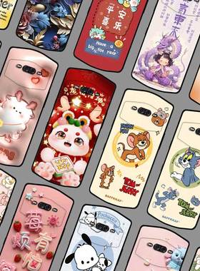 美图V7手机壳定制 meitu v7保护套软胶 Meitu MP1801新年照片定做 可爱卡通龙年防摔