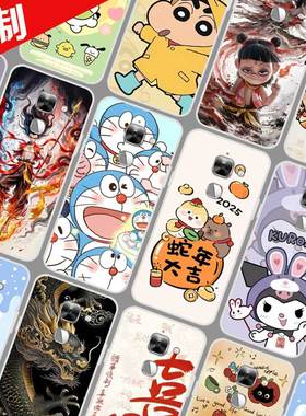 乐视Max2手机壳来图定制定做 x820保护壳 乐Max2手机套 x821卡通图案照片DIY魔童哪吒