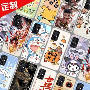 中兴V2020 smart孝心版手机壳来图定制定做 ZTE 8010保护壳 手机套 卡通图案照片DIY魔童哪吒