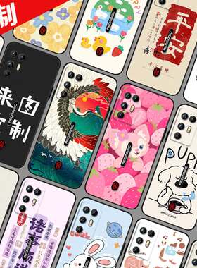 适用努比亚红魔 6R手机壳 自定义定制 NX666J手机套 红魔游戏手机 6R 5G保护套 斗战胜佛限定版 来图定制卡通