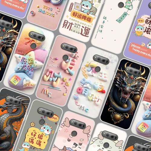 LG V20手机壳软胶 LGV20保护套照片定做 lg v20龙年2014可以定制 防摔毛绒毛茸茸