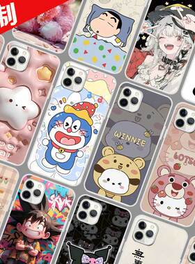 百事乐X13pro手机壳来图定制 X13promax保护套LeBest L202108 6.217寸照片卡通图案定做防摔软