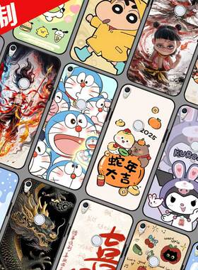 360 N5S手机壳来图定制定做 1607-A01保护壳 奇酷360n5s手机套 卡通图案照片DIY魔童哪吒