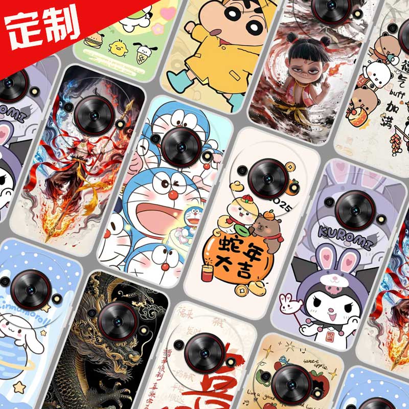 中兴努比亚小牛5g手机壳来图定制定做 ZTE 7553N套 远航61保护壳7551N手机套畅行60Plus卡通图案照片DIY哪吒