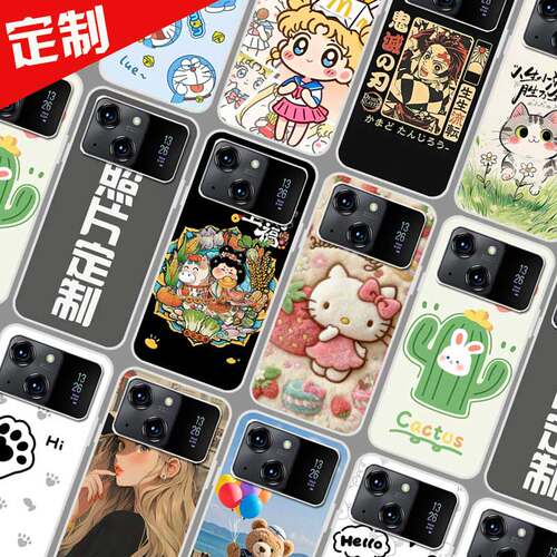 适用硕王X19pro手机壳图案来图定制 SAILF 20220822MT保护壳 手机套 马上有福照片