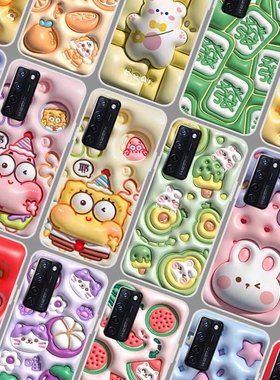 中兴AXON 20手机壳平面非立体 ZTE A20保护套立体效果 A2121手机