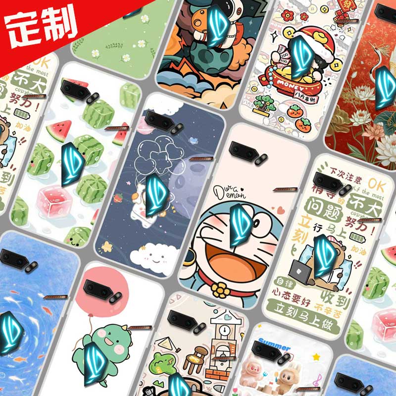 华硕ROG2手机壳来图定制DIY ROG游戏手机2代保护套ZS660kl 卡通照片定做防摔