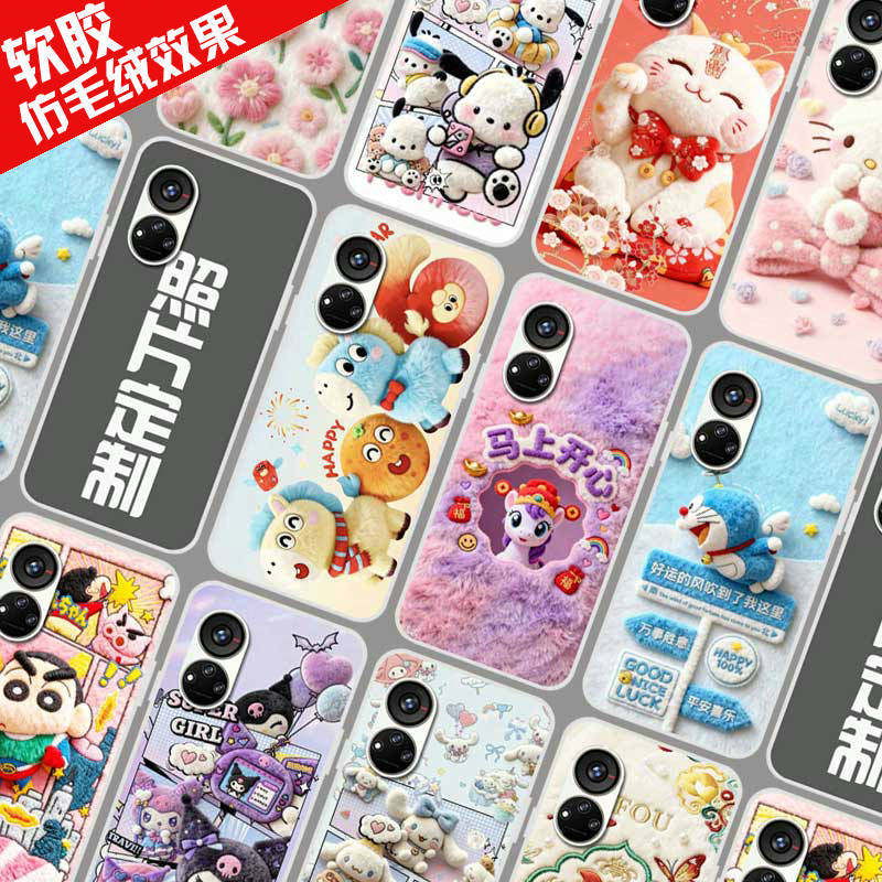 适用中兴Blade V40S手机壳图案图片来图定制 AXON 40se保护壳 ZTE V70Pro手机套 外毛绒卡通DIY防摔,3C数码配件,手机保护套/壳,淘宝优惠券,粉丝福利购,淘宝优惠卷