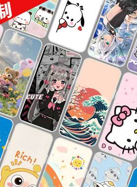 墨案迷你阅Plus手机壳照片壁纸图案定制定做 moaan inkpalm Plus智能电子书阅读器保护套 全包软卡通定做订制