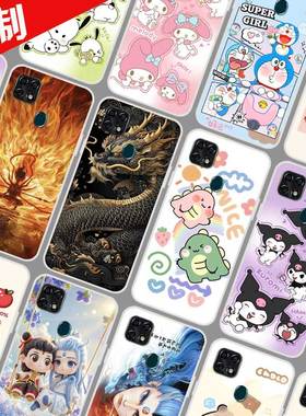 中兴Blade 20 Smart孝心版手机壳图案照片来图定制定做 ZTE V1050保护壳 手机套 卡通DIY软胶全包