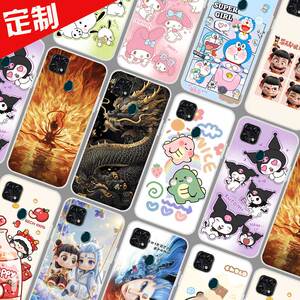 中兴Blade 20 Smart孝心版手机壳图案照片来图定制定做 ZTE V1050保护壳 手机套 卡通DIY软胶全包