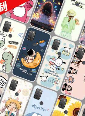 中国电信天翼1号手机壳软胶定制 天翼一号保护套TYH201H 6.517寸 照片来图定做防摔