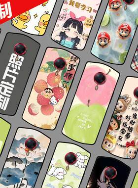 美图T8手机壳照片来图定制 Meitu T8S保护壳 MP1602手机套 MP1701卡通图案DIY防摔软胶