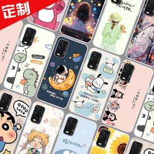 360OS奇少年Q20手机壳软胶定制 QSN2211保护套 360OS奇少年Q30 照片来图定做防摔QSN2305