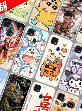 中兴Blade 20 Smart孝心版手机壳来图定制定做  ZTE V1050保护壳 手机套 卡通图案照片DIY魔童哪吒