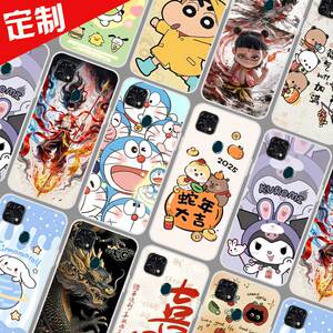 中兴Blade 20 Smart孝心版手机壳来图定制定做  ZTE V1050保护壳 手机套 卡通图案照片DIY魔童哪吒