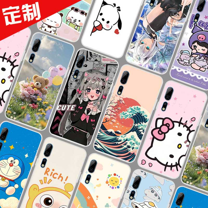 中兴AXON天机10Pro手机壳照片壁纸图案定制定做 天机10Spro 5G保护套 A2020Pro 全包软胶卡通定做订制