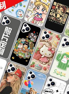 适用新款i70Pro手机壳图案来图定制 2021A299保护壳 2023A888手机套 酷驰ivvi唯米欧亚信马上有福照片