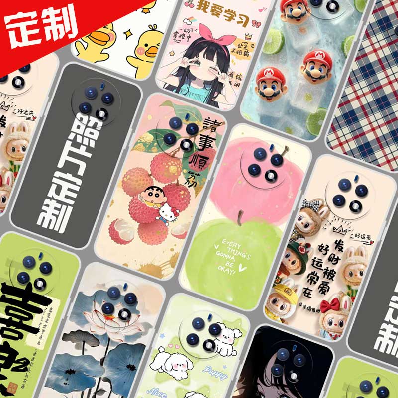 百事乐L21pro手机壳照片来图定制M50pro保护套 LeBest L50pro  L202303 卡通图案DIY防摔软胶