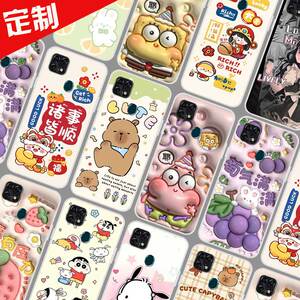 中兴Blade 20 Smart孝心版手机壳来图定制DIY照片定做全包 ZTE V1050保护壳 手机套 图片图案自选仿立体软胶