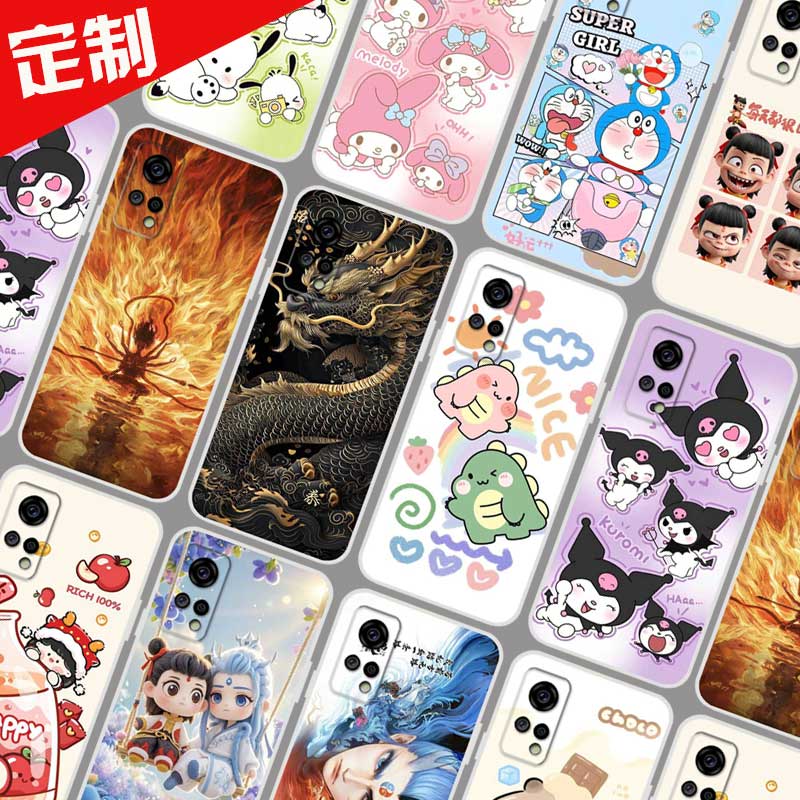 格力大松G7 5G手机壳图案照片来图定制定做 TOSOT G7保护壳 G0615D手机套 卡通DIY软胶全包