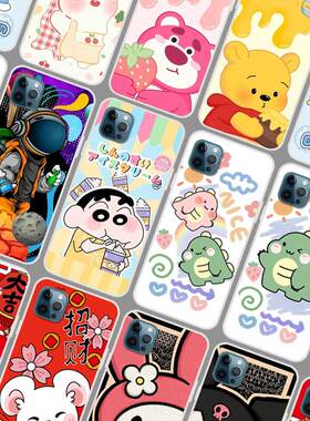 天语T13promax手机壳软LDOX-2129保护手机套小新X13promax手机套 防摔卡通