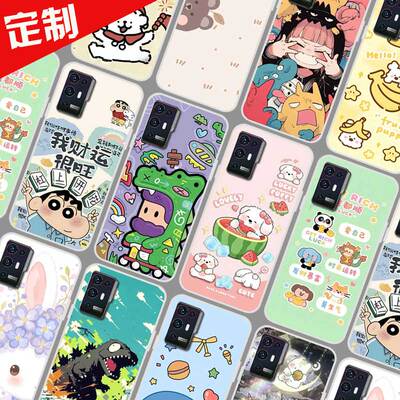 中兴天机Axon A31 5G手机壳来图定制 ZTE S30 Pro保护套 A2122H图案照片定做DIY软防摔
