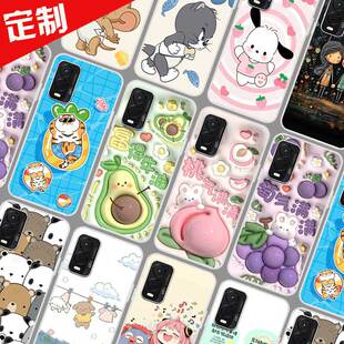 360OS奇少年Q20手机壳来图定制 QSN2211保护套 360OS奇少年Q30手机套 QSN2305膨胀壁纸照片定做软胶防摔