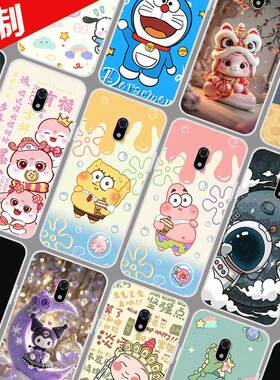 适用多亲F22Pro手机壳定制自定义图案 Qin多亲F22Pro保护壳 有品手机套 蛇年新年卡通DIY定做照片